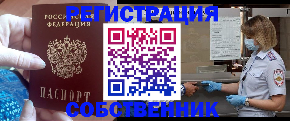 форма 3 в Калининградской области